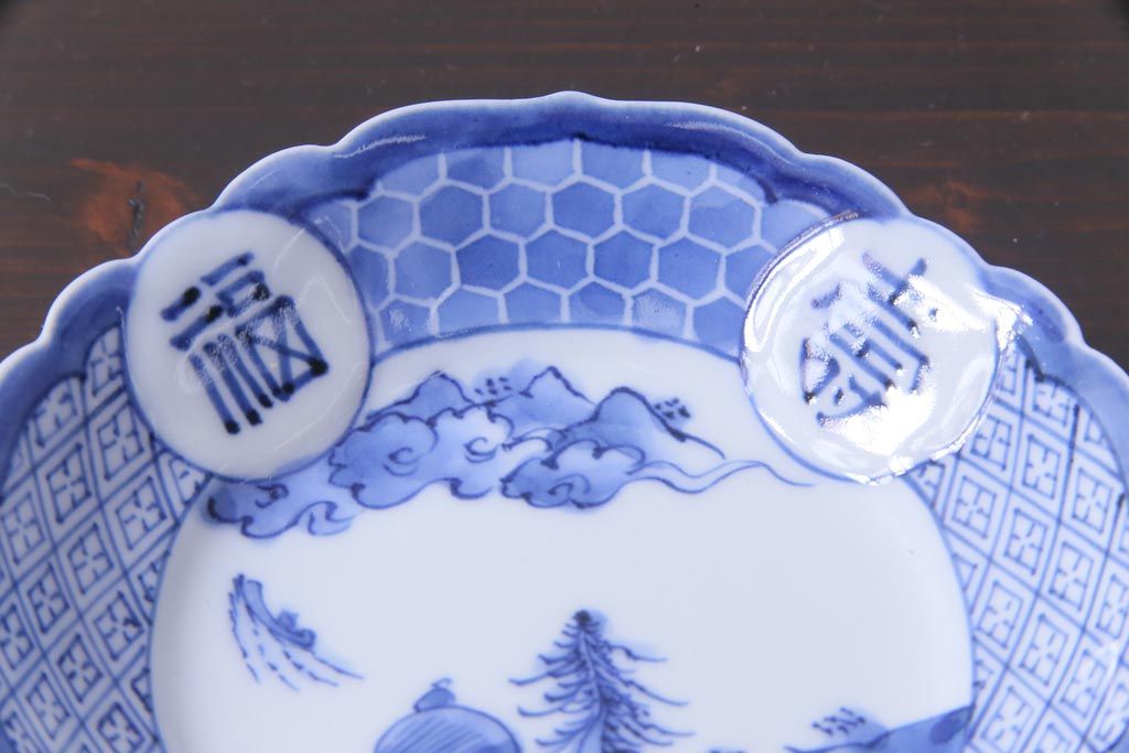 幕末期　福寿紋　山水図　染付小皿3枚セット(和食器)