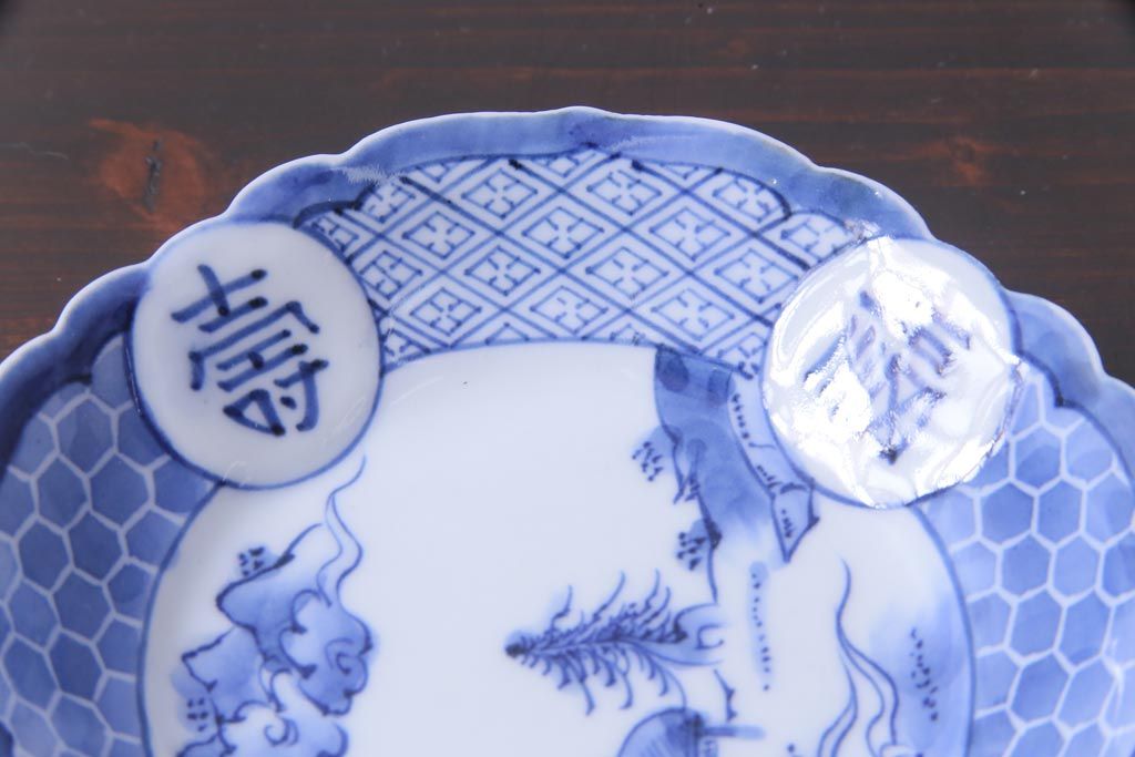 幕末期　福寿紋　山水図　染付小皿3枚セット(和食器)