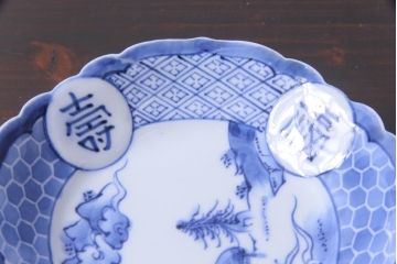 幕末期　福寿紋　山水図　染付小皿3枚セット(和食器)