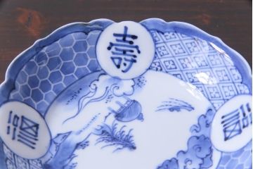 幕末期　福寿紋　山水図　染付小皿3枚セット(和食器)