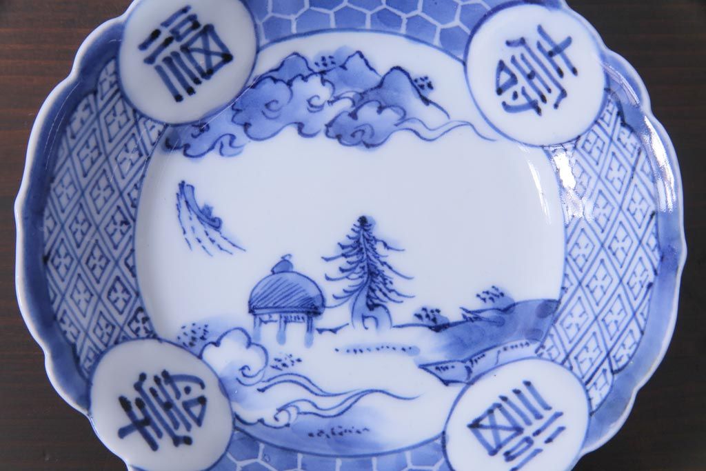 幕末期　福寿紋　山水図　染付小皿3枚セット(和食器)