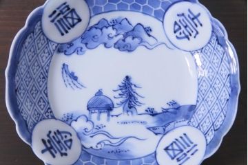 幕末期　福寿紋　山水図　染付小皿3枚セット(和食器)