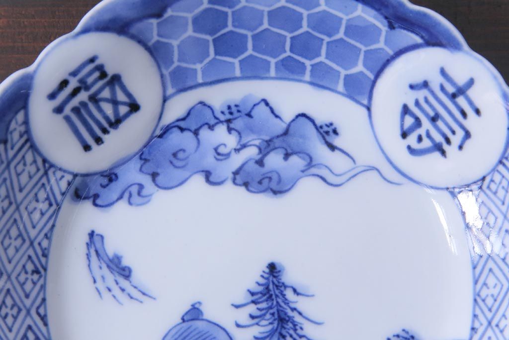 幕末期　福寿紋　山水図　染付小皿3枚セット(和食器)