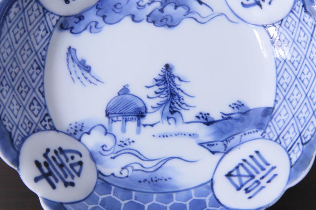 幕末期　福寿紋　山水図　染付小皿3枚セット(和食器)