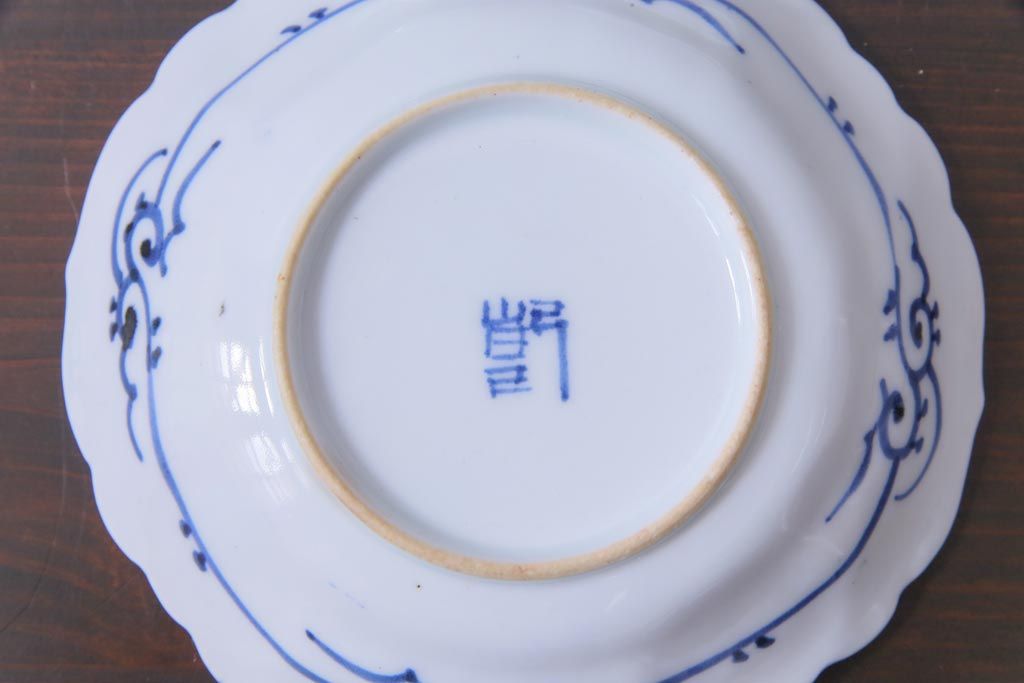 幕末期　福寿紋　山水図　染付小皿3枚セット(和食器)