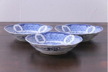 幕末期　福寿紋　山水図　染付小皿3枚セット(和食器)