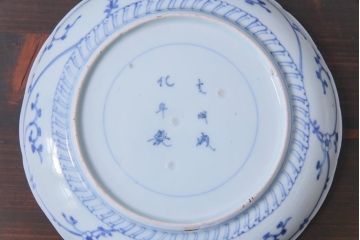 江戸期　上手物　草花　淡く優しげな色合いの染付皿(7寸皿)(2)