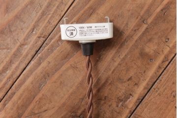 昭和レトロ　セルロイド巻　ノスタルジックな吊り下げ照明(天井照明)