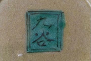古民具・骨董　明治大正期　山水図が描かれた九谷焼色絵皿2枚セット(小皿)(1)