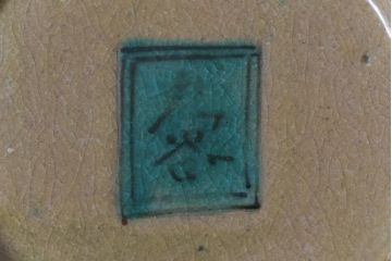 古民具・骨董　明治大正期　山水図が描かれた九谷焼色絵皿2枚セット(小皿)(2)