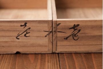 アンティーク家具　大正期　タモ玉杢材・唐木材　火鉢をリメイクしたサイドテーブル(脚付収納箱)
