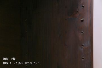 ラフジュ工房オリジナル　リメイク家具　脚付き　明治期の松材が味わい深いパタパタ扉のリビングボード(下駄箱、収納棚、サイドボード)