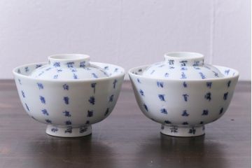 和製アンティーク　江戸期　「明月滿前川」　漢詩文字が書かれた蓋付茶碗(和食器)2客セット