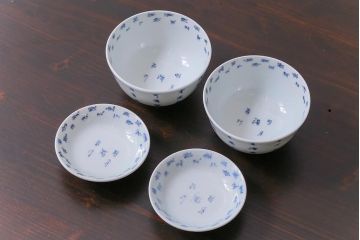 和製アンティーク　江戸期　「明月滿前川」　漢詩文字が書かれた蓋付茶碗(和食器)2客セット