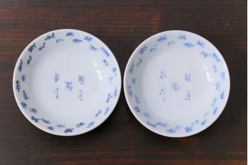 和製アンティーク　江戸期　「明月滿前川」　漢詩文字が書かれた蓋付茶碗(和食器)2客セット