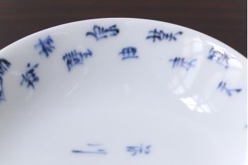 和製アンティーク　江戸期　「明月滿前川」　漢詩文字が書かれた蓋付茶碗(和食器)2客セット