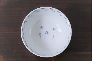 和製アンティーク　江戸期　「明月滿前川」　漢詩文字が書かれた蓋付茶碗(和食器)2客セット