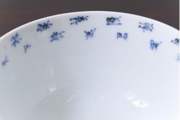 和製アンティーク　江戸期　「明月滿前川」　漢詩文字が書かれた蓋付茶碗(和食器)2客セット