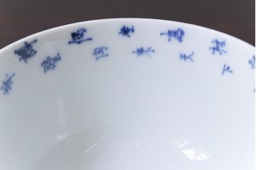 和製アンティーク　江戸期　「明月滿前川」　漢詩文字が書かれた蓋付茶碗(和食器)2客セット