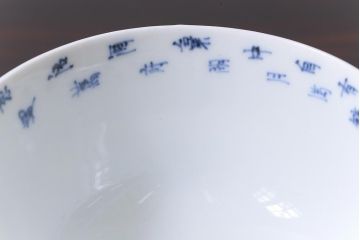 和製アンティーク　江戸期　「明月滿前川」　漢詩文字が書かれた蓋付茶碗(和食器)2客セット
