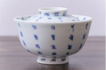 和製アンティーク　江戸期　「明月滿前川」　漢詩文字が書かれた蓋付茶碗(和食器)2客セット