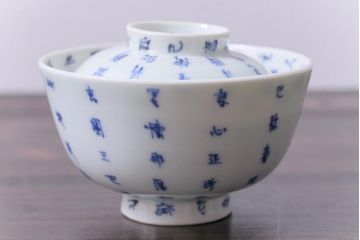 和製アンティーク　江戸期　「明月滿前川」　漢詩文字が書かれた蓋付茶碗(和食器)2客セット