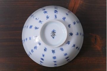 和製アンティーク　江戸期　「明月滿前川」　漢詩文字が書かれた蓋付茶碗(和食器)2客セット