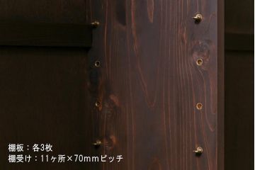 ラフジュ工房オリジナル　干し網・投げ網組子の書院戸をリメイクした収納棚(戸棚)
