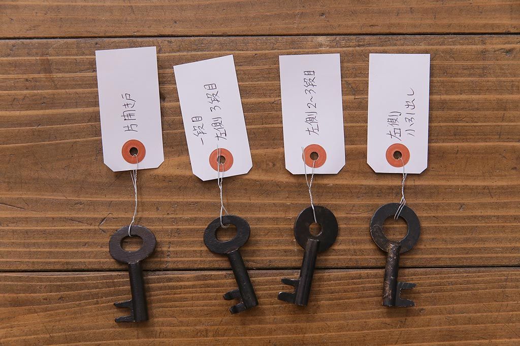 アンティーク家具　和製アンティーク　前面ケヤキ材　気品のある和の空間づくりにおすすめな衣装箪笥(時代箪笥)