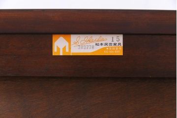 中古　松本民芸家具　特注品　すっきりとしたモダンなリビングボード(収納棚、戸棚)