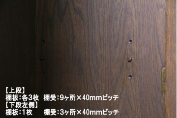 ビンテージ　神戸洋家具　永田良介商店　アーチ型4枚扉の食器棚(カップボード、キャビネット、収納棚)(定価約120万円)