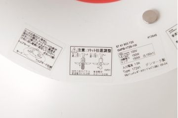 中古　デンマーク製　ルイスポールセン　PH5 クラシック　自然で快適な光を演出してくれるペンダントライト