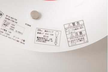中古　デンマーク製　ルイスポールセン　PH5 クラシック　自然で快適な光を演出してくれるペンダントライト