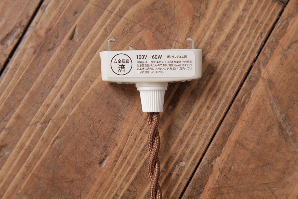 フランスビンテージ　幾何学模様がモダンなフロストガラスシェードのペンダントライト(天井照明)