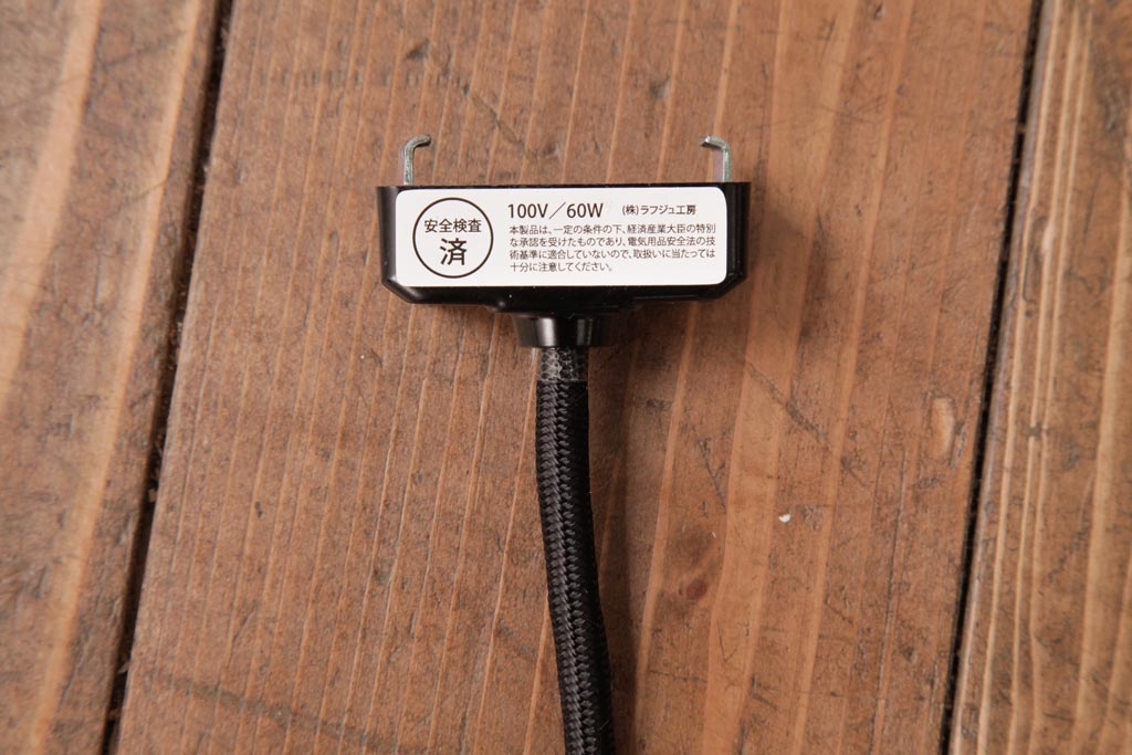 昭和レトロ　戦前　シンプルな乳白ガラスのペンダントライト(吊り下げ照明、天井照明)(1)