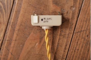 フランスビンテージ　幾何学模様の透かしがおしゃれなすりガラスシェードのペンダントライト(天井照明)