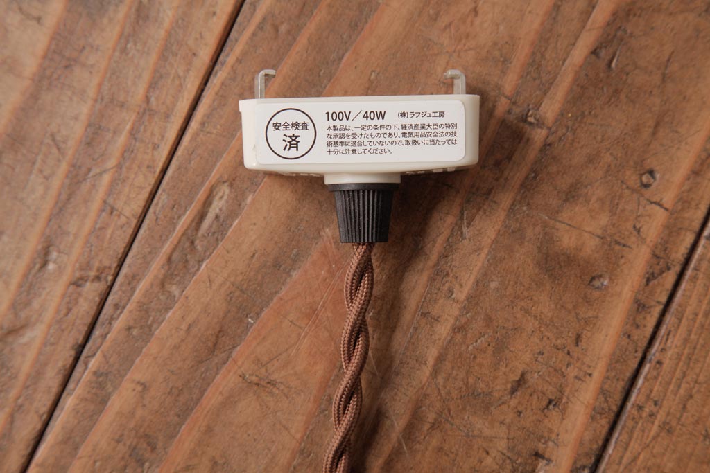 昭和レトロ　和モダンなデザインと味わい深い佇まいが魅力の乳白ガラスのペンダントライト(電笠、天井照明)