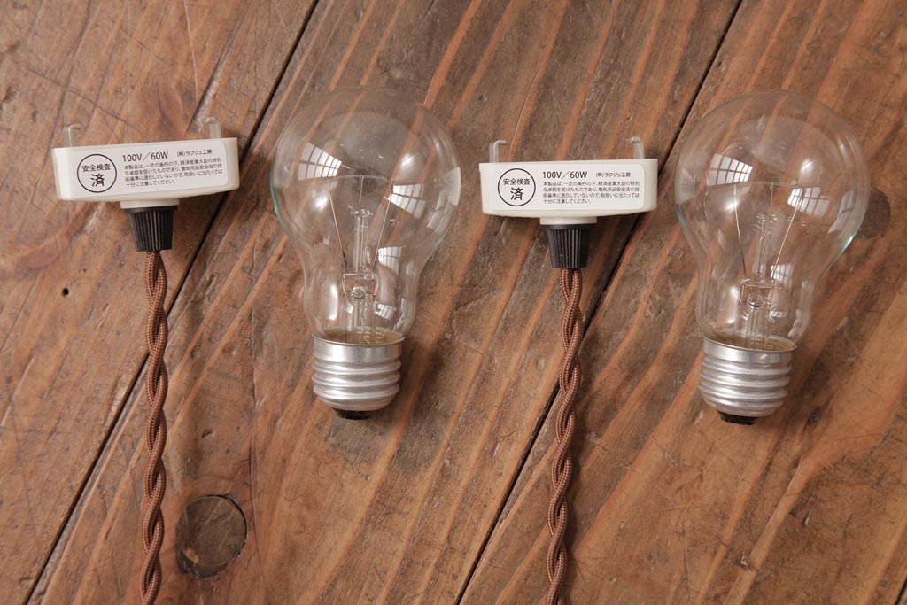 昭和レトロ　平笠シェードが昔懐かしいペンダントライト2個セット(天井照明、吊り下げ照明)