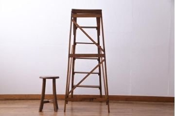 アンティーク雑貨　フランスアンティーク　インダストリアルなお部屋とも相性の良い木製のステップラダー(脚立)