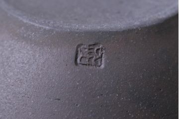 中古未使用品　笠間焼　黒田隆　共箱付き　焼〆急須(焼締め、締め焼き)