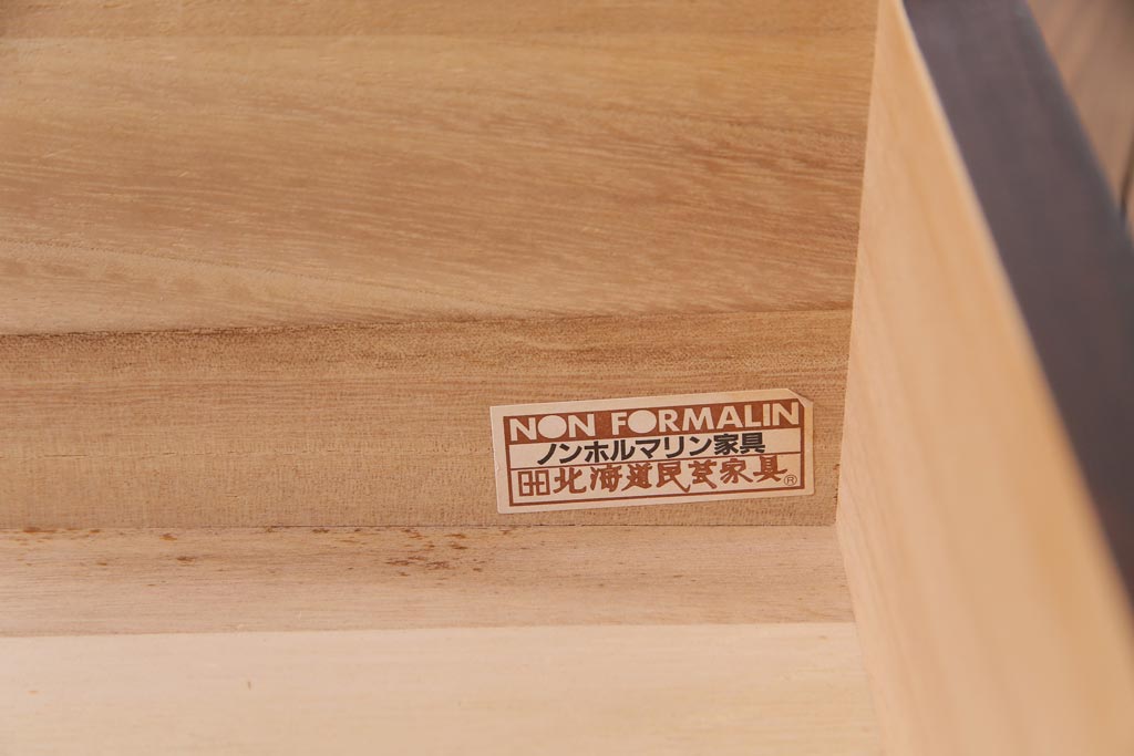 中古　北海道民芸家具　たっぷり収納できる衣装盆付きチェスト(和タンス、引き出し、着物箪笥)