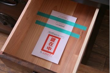 ラフジュ工房オリジナル　リメイク家具　鶴亀松の縁起物の金具が目を引く箪笥リビングボード(二本松箪笥、テレビボード、チェスト)