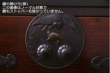 ラフジュ工房オリジナル　リメイク家具　鶴亀松の縁起物の金具が目を引く箪笥リビングボード(二本松箪笥、テレビボード、チェスト)