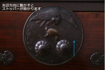 ラフジュ工房オリジナル　リメイク家具　鶴亀松の縁起物の金具が目を引く箪笥リビングボード(二本松箪笥、テレビボード、チェスト)