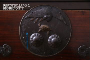 ラフジュ工房オリジナル　リメイク家具　鶴亀松の縁起物の金具が目を引く箪笥リビングボード(二本松箪笥、テレビボード、チェスト)