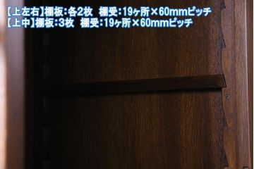 中古美品　イギリス輸入家具　特大サイズ!　オーク材　クラシカルな組み立て式キャビネット(収納棚、食器棚)(定価約140万円)