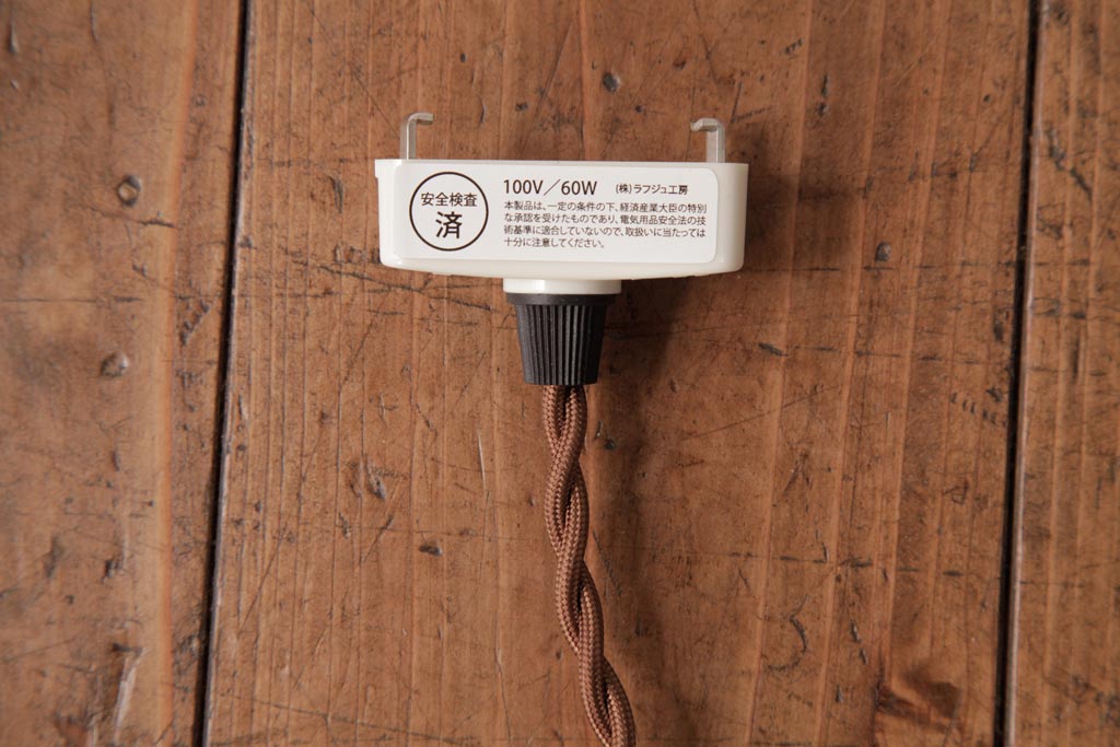 レトロ　戦前　ビビットなグリーンが目を引くペンダントライト(電笠、シェード、天井照明)