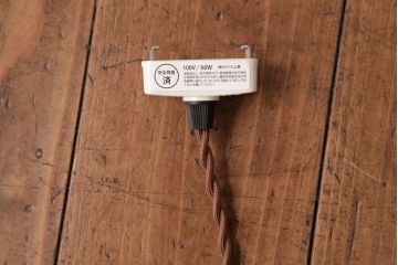 昭和初期　戦前　シンプルな円柱型のペンダントライト(電笠、シェード、天井照明)