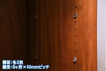 北欧家具　イギリスビンテージ　HERBERT E. GIBBS(ハーバート・E・ギブス)　木のぬくもりと洗練されたデザインが魅力のキャビネット(収納棚、本棚、サイドボード)