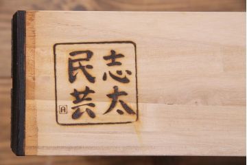中古　志太民芸家具　モダンなガラス引き戸が魅力的な格子茶たんす(水屋、和箪笥)